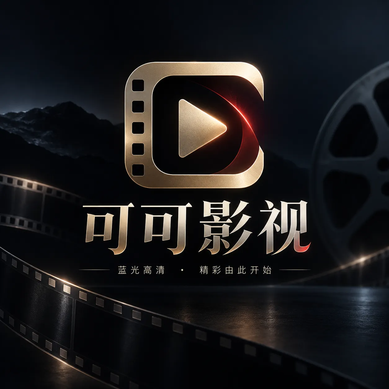 可可影视