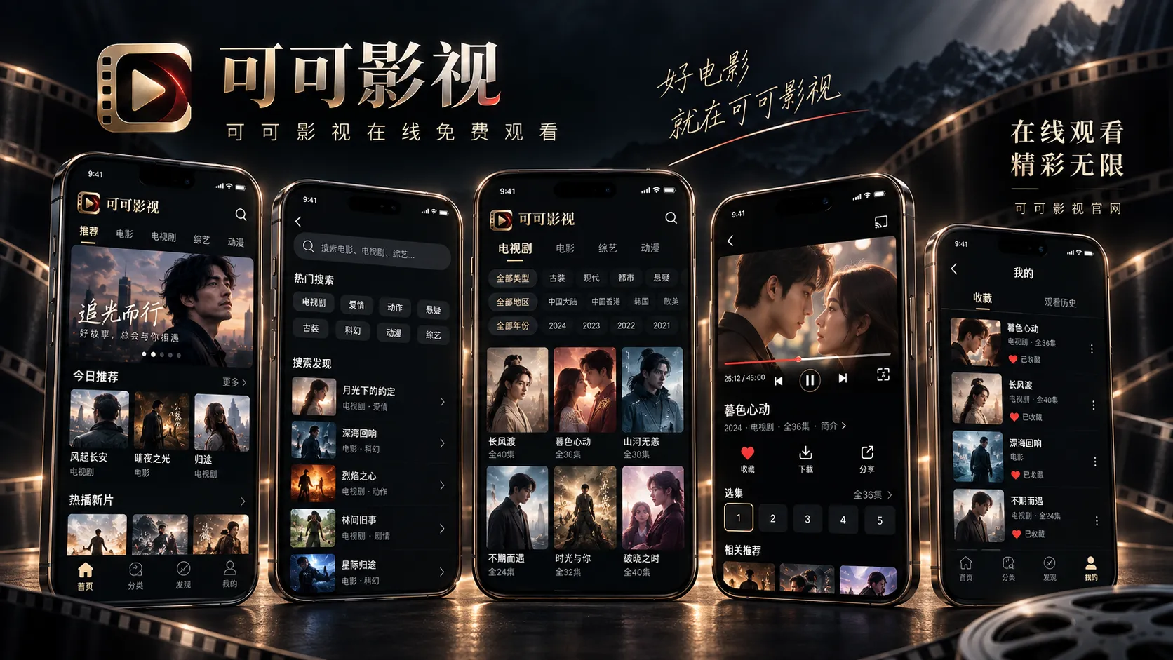 手机夜拍先稳住高光,再谈氛围