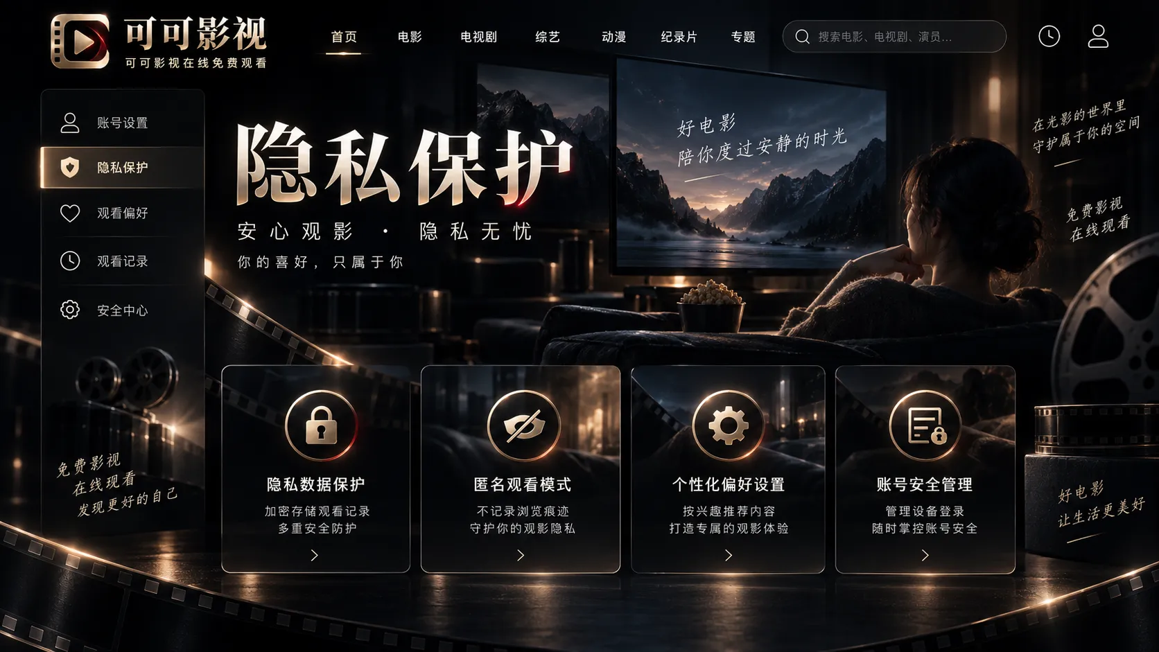 隐私保护：镜头里出现的信息，比你以为的更多
