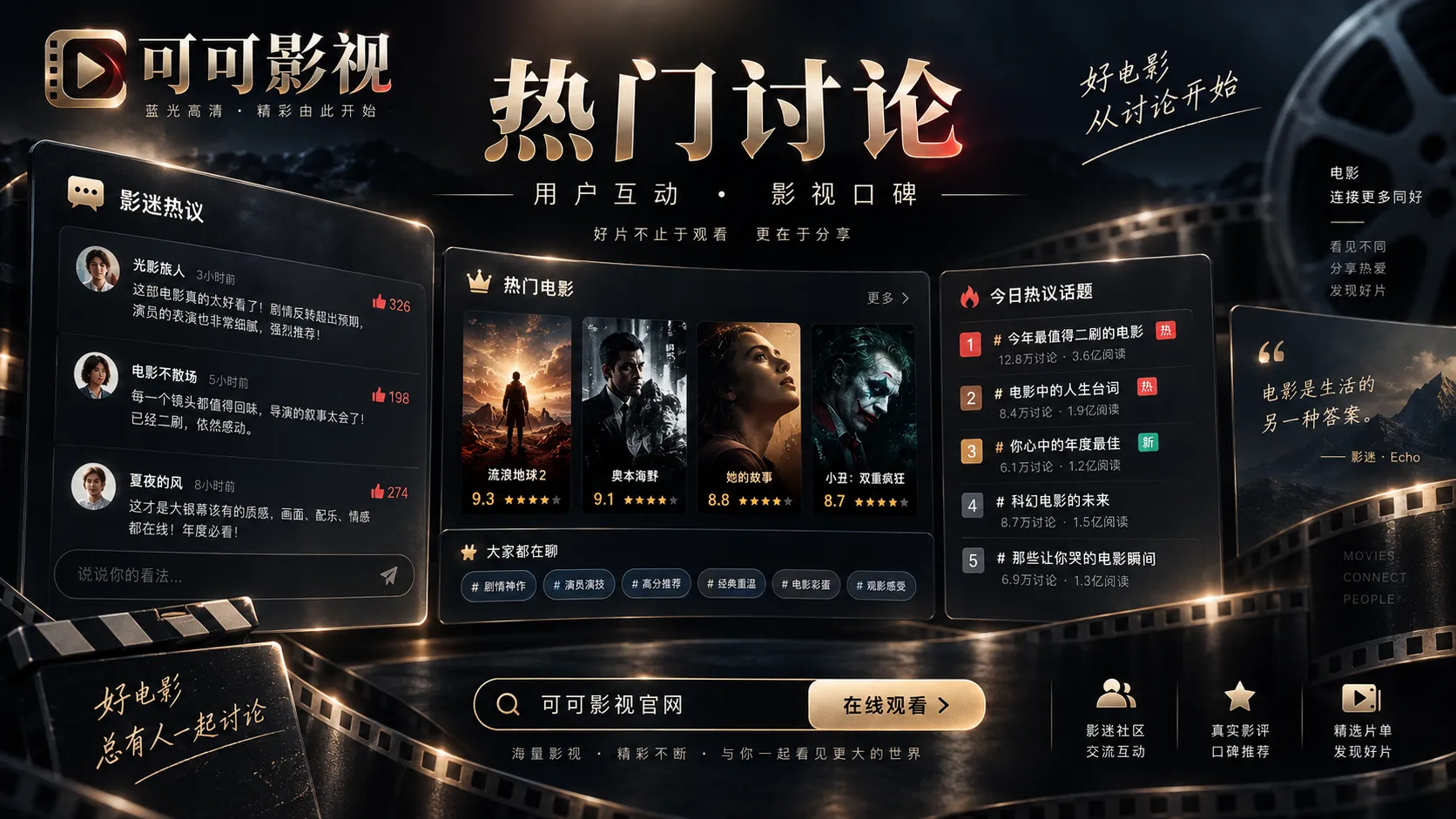 成长主题:不只看结果,也看选择过程